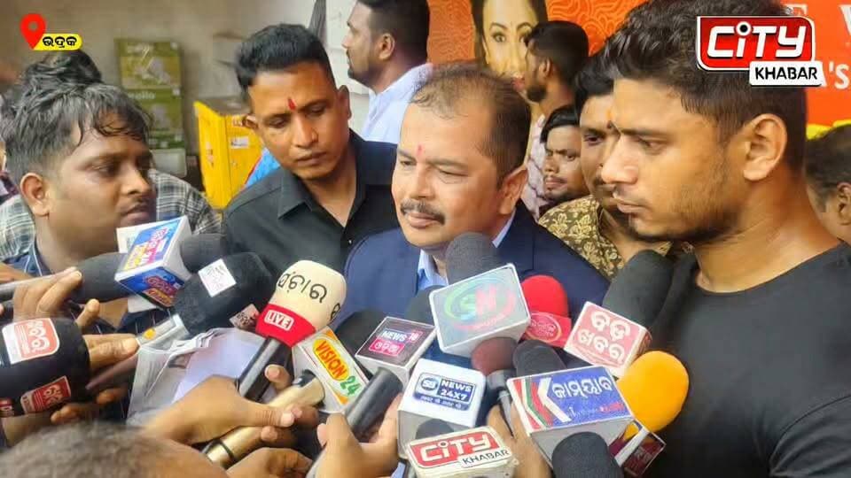 ଭଦ୍ରକ: ଅରୁନ୍ଧତୀ ଅଳଙ୍କାର ଭଣ୍ଡାର ଶୁଭାରମ୍ଭ ରେ, ଭଦ୍ରକ ବାଇପାସ୍ ଛପୁଲିଆ ଠାରେ ଆଜି ଶୁଭ ଉଦଘାଟନ ହୋଇଯାଇଛି ଅରୁନ୍ଧତୀ ଅଳଙ୍କାର ଭଣ୍ଡାର। ଅରୁନ୍ଧତୀ ମୁଖ୍ୟ ନିର୍ଦ୍ଦେଶକଙ୍କ ପ୍ରତିକ୍ରିୟା।
#citykhabarbhadrak
