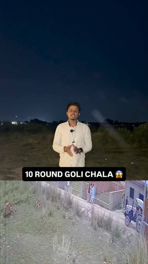 10 ROUND GOLI CHALA HAI 😱 || #darbhanga #darbhanganews #breakingnews #trending #news