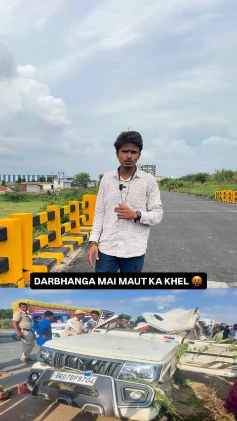 DARBHANGA MAI MAUT KA KHEL 🤬 || #newpost #darbhanga #dqrbhanganews #madhubaninews #madhubani