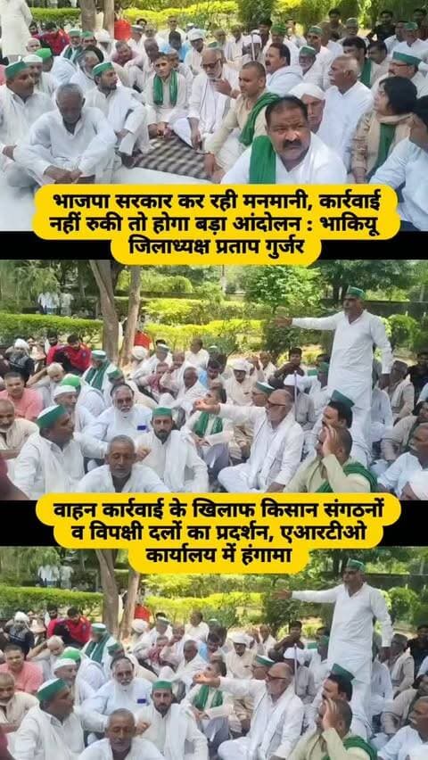 #baghpat #news #newsupdate #viralvideos #newpost