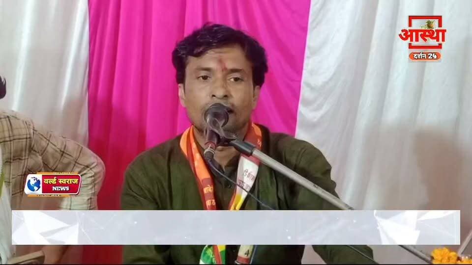 ऐसा गीत जो सोचने पर मजबूर कर दे # #हरदा_मध्यप्रदेश #hårda #मध्यप्रदेश❣️ #shortvideo #hårdaklappar #shortvideofbreels #shortshorts #viralrëëls #viralreels #shortvideoviralreels #virałreels #viralvideos #madhyapradesh #हरदा_मध्यप्रदेश❣️ #HARDA #MadhyaPradesh #निकलकर