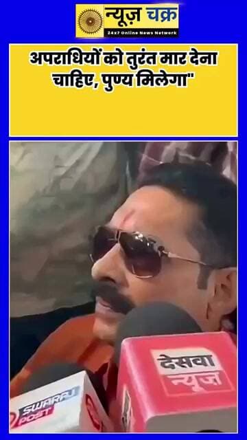 Jamui Case: JDU विधायक अनंत सिंह का बड़ा बयान, 'ऐसे लोगों को एक दिन में मार देना चाहिए'