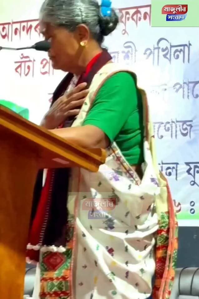❤️ “জুবিন, তুমি মোক শক্তি দিয়া…”—জুবিনৰ গীত জুৰিবলৈ গৈ উ*চু*পি উঠিল পদ্মশ্ৰী পখিলা লেকথেপী
❤️এ ডি পি কলেজত জুবিনৰ গীতত আ*ৱে*গি*ক হৈ পৰিল পদ্মশ্ৰী পখিলা লেকথেপী
মাজুলীৰ সংবাদ -Majulir Sangbad