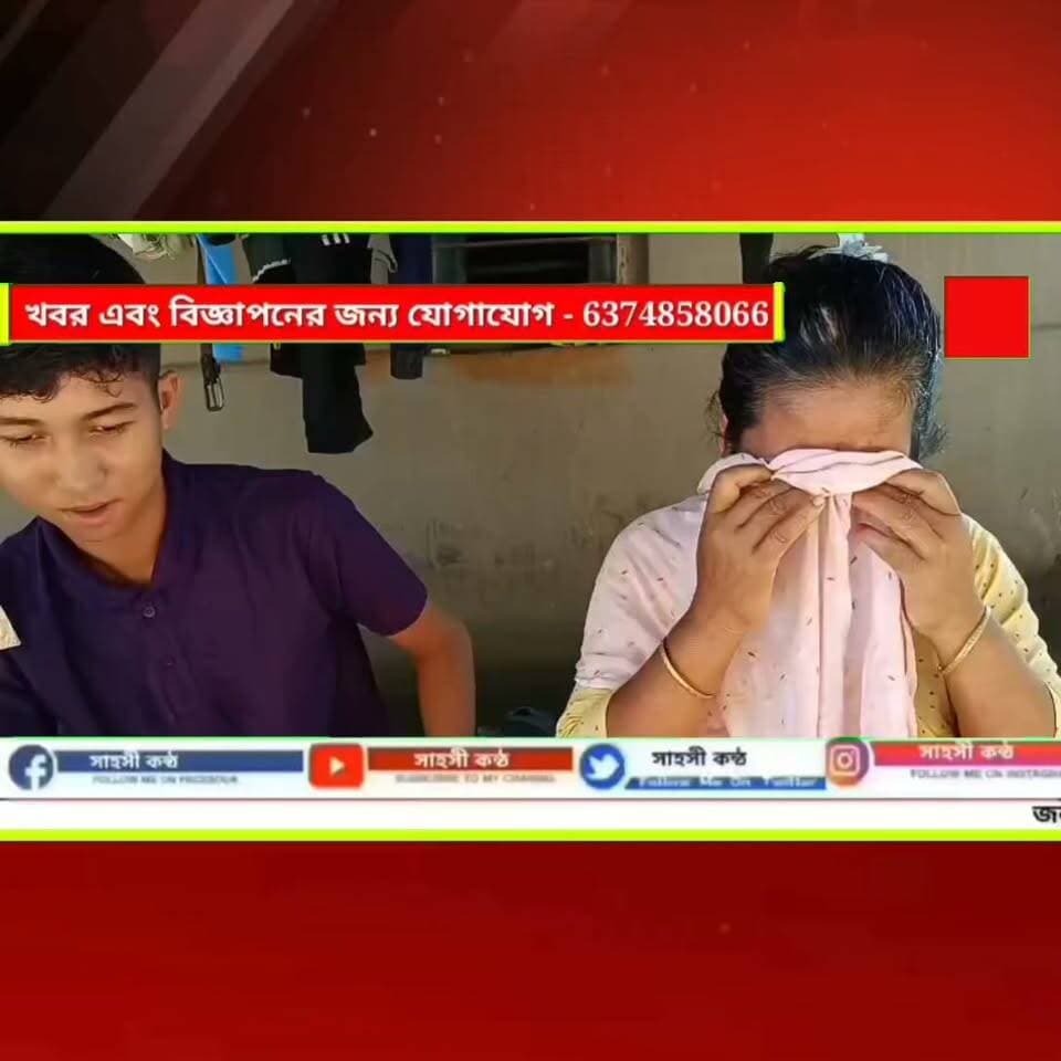 ১৫ বছর সিআরপিএফে চাকরি করেও স্বামীর মৃত্যুর পর পেনশনহীন! দুই সন্তানকে নিয়ে অসহায় ফৌজির স্ত্রী নন্দিতা, মুখ্যমন্ত্রীর হস্তক্ষেপের আবেদন।