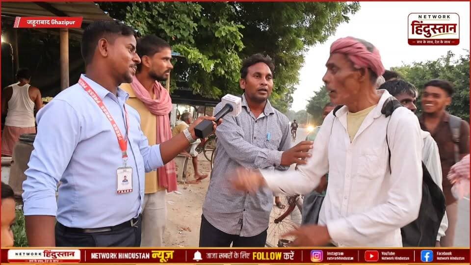 उत्तर प्रदेश की जहूराबाद (Zahoorabad) विधानसभा निर्वाचन क्षेत्र गाजीपुर 2027 चुनाव को लेकर आम जनता के बीच सीधे बातचीत....
#Zahoorabad #Ghazipur #AkhileshYadav #YogiAdityanath #UPElection2027 #JantaKaMood2027 #groundrepor