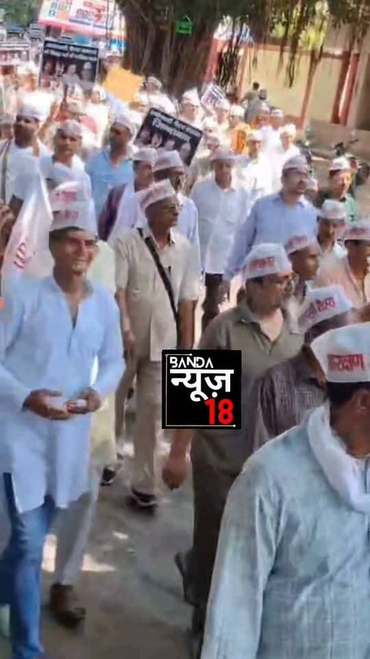 बांदा आरक्षण की मांग को लेकर सड़क पर उतरा अयोध्यावासी वैश्य समाज,कलेक्ट्रेट में उमड़ा हजारों का जनसैलाब। अयोध्यावासी वैश्य समाज को पिछड़ा वर्ग में शामिल करने की मांग को लेकर DM के माध्यम से CM को भेजा ज्ञापन।
समाज का ऐलान -जो दल हमारी मांगे पूरी करेगा, वैश्य समाज उसी को देगा समर्थन।_ SC-ST एक्ट की तर्ज पर _वैश्य एक्ट_ बनाने की भी मांग, ताकि समाज का उत्पीड़न रुक सके।
#bandanews18
#वैश्य
#व्यापारी
#कारोबारी
#गुप्ता
#आरक्षण
#बांदा
#सर्राफा
#बीजेपी
#सपा
#कांग्रेस
#बीएसपी