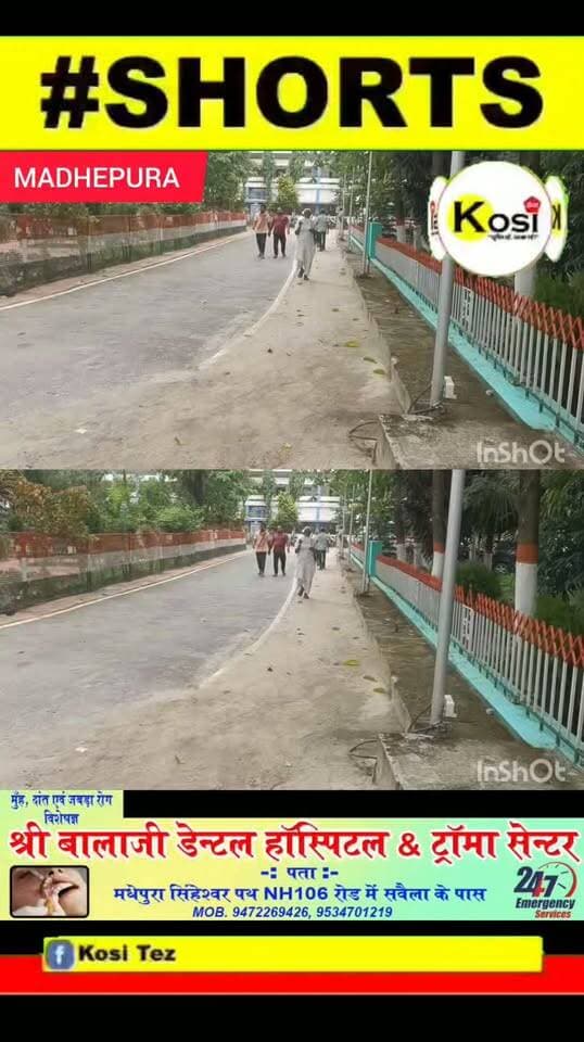 मधेपुरा मुरलीगंज थाना क्षेत्रके जोरगामा निवासी मोहम्मद अताबुल अपने जमीन की बाउंड्री बाल को पड़ोसी के द्वारा गिराए जाने के बाद पुनः निर्माण को लेकर थाने से लेकर वरीय अधिकारी के कार्यालय का लगा रहे हैं चक्कर। #BrakingNews #madhepura #madhepuradistrict