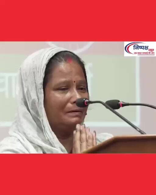 #yogiadityanath नवंबर में बेटी की शादी, घर पर चला बुलडोजर—मां बोलीं, अब शादी करें या घर बनाएं?