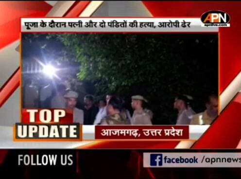 आजमगढ़ की बड़ी khabar