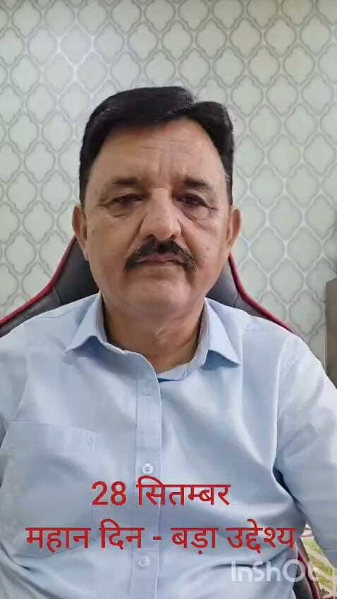 28 सितंबर को लेकर जीएस चौहान ने जारी किया एक ओर वीडियो, बीजेपी को लेकर कही बड़ी बात…