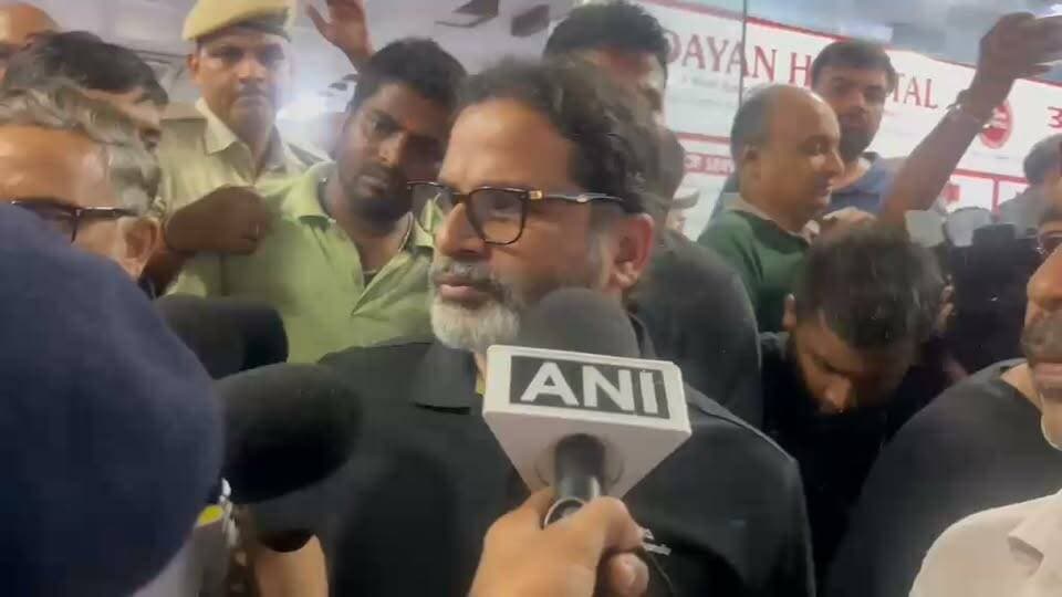 *BIG BREAKING* पटना में जन सुराज नेता अनिल यादव को गोली मारने की घटना पर प्रशांत किशोर का बयान, बोले - अनिल यादव जी को 4 गोली लगी है, भगवान से प्रार्थना है कि वे ठीक हो जाएं। बिहार के मुख्यमंत्री और गृह मंत्री सम्राट चौधरी की जवाब देना चाहिए कि ये जंगलराज नहीं है तो क्या है?