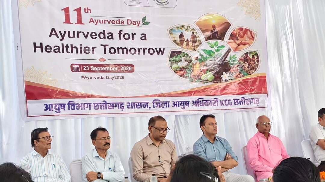 सेवा संकल्प अभियान-2026 के अंतर्गत ‘स्वस्थ भविष्य के लिए आयुर्वेद’ थीम पर आज सिविल अस्पताल खैरागढ़ परिसर में 11वें आयुर्वेद दिवस का आयोजन किया गया। कार्यक्रम का शुभारंभ कलेक्टर श्री इन्द्रजीत सिंह चन्द्रवाल ने भगवान श्री धन्वंतरी के तैलचित्र पर माल्यार्पण एवं दीप प्रज्ज्वलित कर किया। आयोजन के माध्यम से नागरिकों को आयुर्वेद, योग, संतुलित आहार और औषधीय पौधों के महत्व से अवगत कराया गया।
#सेवा_संकल्प_अभियान #SevaSankalpAbhiyan #SevaSankalp #JanSeva #JanBhagidari ViksitChhattisgarh SevaSeVikas
CGkeAshirwadkaDiya
sevasankalpabhiyan
modiat25
vishnubhaiya