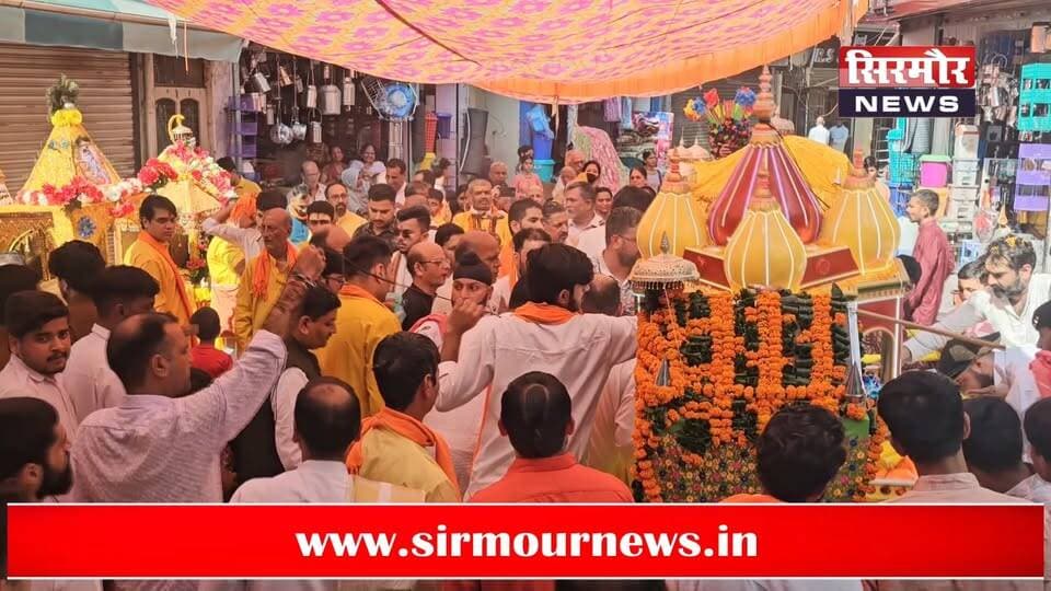 वामन द्वादशी पर नाहन में माहौल भक्तिमय........