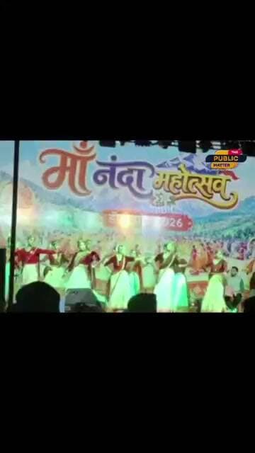 डीडीहाट नंदा महोत्सव में छाई हिलजात्रा और झोड़ा-चांचरी की धूम