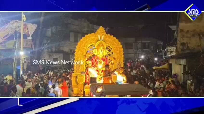 ରାଜଗାଙ୍ଗପୁର; ଉତ୍ସାହ ର ସହ ଗଣପତି ବାବା ଙ୍କୁ ବିଦାୟ ।
#smsnewsnetwork #rajgangpur #ganapatifestival #immerssion #spsundargarh