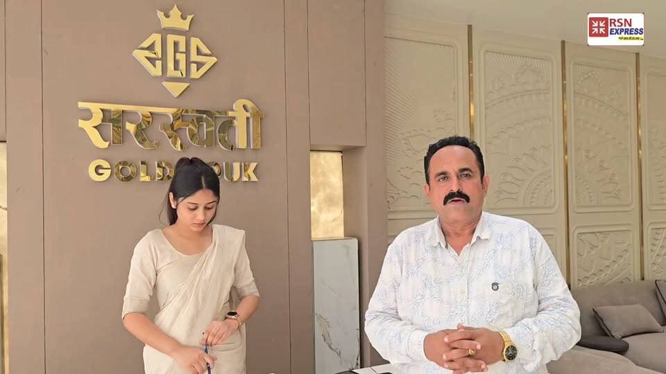💰 कम मेकिंग चार्ज, बाजार भाव से सस्ता सोना या प्योरिटी का दावा… आखिर सच क्या है? 🤔
गोल्ड मार्केट में चल रहे तमाम ऑफर्स और दावों को लेकर हमने वर्षों पुराने अनुभवी ज्वेलर जितेंद्र जैन से की खास बातचीत।
👉 आखिर ग्राहक सोना खरीदते समय रेट, मेकिंग चार्ज और प्योरिटी में किन बातों का ध्यान रखें? सुनिए उनका साफ जवाब।
सरस्वती गोल्ड सौक टाउन पार्क के सामने।