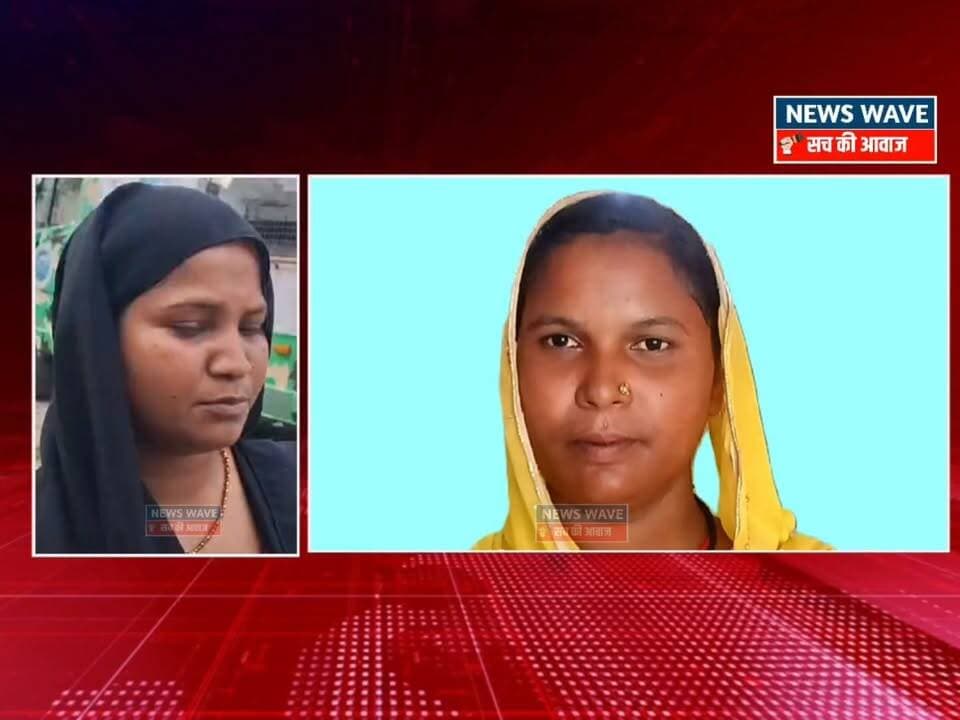 बगहा में बाघ ने महिला को बनाया शि*कार हुई मौ*_त