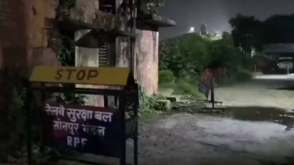 बेगूसराय के रेलवे स्टेशन पर बैग चोरी करने वाले एक युवक को पुलिस ने पकड़ा ट्रेन से बैग चोरी करके भाग रहा था