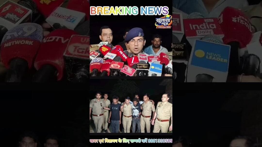 मुजफ्फरनगर में 48 घंटे में जनसेवा केंद्र चोरी का खुलासा पुलिस मुठभेड़ में बदमाश घायल 2 गिरफ्तार#