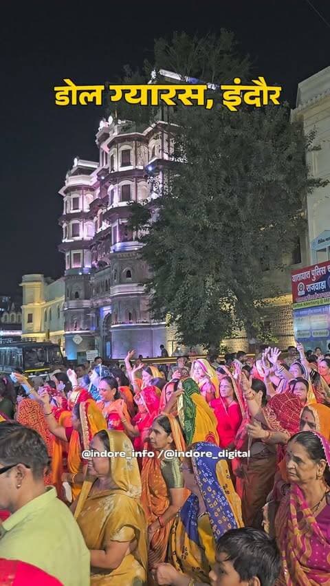 श्री चारभुजानाथ की जय। डोल ग्यारस इंदौर राजवाड़ा।
#indore #DolGyarasIndore #ekadashi