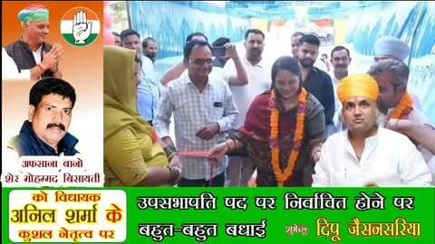 बीकानेर रोड पर नीलकंठ फाइनेंस का भव्य शुभारंभ, सभापति अनीता वर्मा ने फीता काटकर किया उद्घाटन, कम डॉक्यूमेंट और कम समय में मिलेगी फाइनेंस की सुविधा, शुभारंभ समारोह में उमड़ी गणमान्य लोगों की भीड़