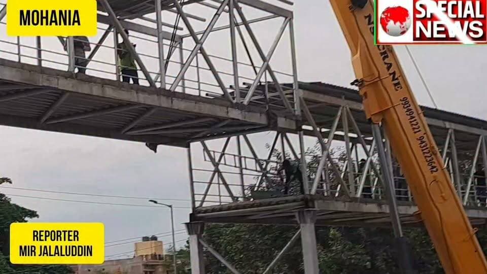 308 चक्का वाली वायरल ट्रक टीम के मेहनत से फुट ओवर ब्रिज को पार कर गई, दो बड़े-बड़े किरान जो पुल को उठाया हुआ था। प्रशासन को लोगों को मैनेज करने में पसीना छूट गए हजारों की संख्या में लोग देखने के लिए जीटी रोड पर पहुंच गए थे लोगों को अपनी जान की भी फिक्र नहीं थी कि कोई बड़ी घटना न घट जाए।
