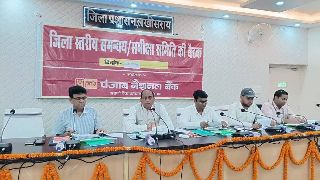 जिला पदाधिकारी, श्री शैलेन्द्र कुमार की अध्यक्षता में जिला परामर्शदात्री समिति (DCC - बैंकिंग)/जिला स्तरीय समीक्षा समिति (DLRC) की बैठक समाहरणालय स्थित मंत्रणा कक्ष में आयोजित की गई।
बैठक में जिले में संचालित बैंकिंग सेवाओं, ऋण वितरण, जमा-ऋण अनुपात (CD Ratio), ग्रामीण क्षेत्रों में बैंकिंग सुविधा के विस्तार तथा विभिन्न बैंकिंग योजनाओं की प्रगति की विस्तृत समीक्षा की गई।
बैठक के दौरान विभिन्न बैंकों के प्रदर्शन की समीक्षा करते हुए जिला पदाधिकारी ने सेंट्रल बैंक, यूको बैंक, यूनियन बैंक ऑफ इंडिया, भारतीय स्टेट बैंक (SBI), पंजाब नेशनल बैंक (PNB) एवं बैंक ऑफ महाराष्ट्र के अपेक्षाकृत कमजोर प्रदर्शन पर आवश्यक सुधार करने का निर्देश दिया। उन्होंने संबंधित बैंक अधिकारियों को लक्ष्य के अनुरूप कार्य करते हुए बैंकिंग सेवाओं एवं योजनाओं की प्रगति में सुधार सुनिश्चित करने को कहा।
विशेष रूप से पंजाब नेशनल बैंक (PNB) के कार्यों की दैनिक आधार पर मॉनिटरिंग करने का निर्देश दिया गया। जिला पदाधिकारी ने कहा कि बैंकिंग योजनाओं के क्रियान्वयन में किसी प्रकार की शिथिलता नहीं होनी चाहिए तथा निर्धारित लक्ष्यों की नियमित समीक्षा करते हुए आवश्यक सुधारात्मक कार्रवाई की जाए।
बैठक में बैंकिंग शाखा के कार्यों के प्रभावी अनुश्रवण हेतु वरीय कोषागार पदाधिकारी श्री अखिलेश कुमार को प्रभार दिए जाने की जानकारी दी गई। बैठक में संबंधित अधिकारी के स्वयं उपस्थित नहीं रहने तथा किसी प्रतिनिधि को भी नहीं भेजे जाने पर जिला पदाधिकारी ने गंभीरता से लेते हुए संबंधित से स्पष्टीकरण पूछने का निर्देश दिया।
जिला पदाधिकारी ने सेंट्रल बैंक एवं यूको बैंक के जमा-ऋण अनुपात (CD Ratio) में सुधार लाने पर विशेष जोर दिया। उन्होंने ग्रामीण क्षेत्रों में बैंकिंग सेवाओं की पहुंच बढ़ाने के लिए नए बैंक शाखा खोलने हेतु प्रस्ताव तैयार करने का निर्देश दिया। बैंक अधिकारियों द्वारा भवन उपलब्ध कराए जाने पर शाखा खोलने की प्रक्रिया को आगे बढ़ाने की बात कही गई।
बैठक में बैंक अधिकारियों को निर्देश दिया गया कि वे ग्रामीण एवं वंचित क्षेत्रों में बैंकिंग सेवाओं का विस्तार करें तथा आम लोगों को ऋण एवं अन्य बैंकिंग सुविधाओं का समयबद्ध लाभ उपलब्ध कराएं। साथ ही योजनाओं की प्रगति की नियमित समीक्षा एवं प्रभावी मॉनिटरिंग सुनिश्चित करने पर बल दिया गया।
बैठक मैं अपर समाहर्ता श्री नीरज कुमार, उप विकास आयुक्त श्री सुमित कुमार, जिला जनसंपर्क पदाधिकारी श्री रवि कुमार एवं विभिन्न बैंकों के प्रतिनिधियों की उपस्थिति रहे।
Samrat Choudhary
#banking
#meeting
#samratchoudhary
Information & Public Relations Department, Government of Bihar