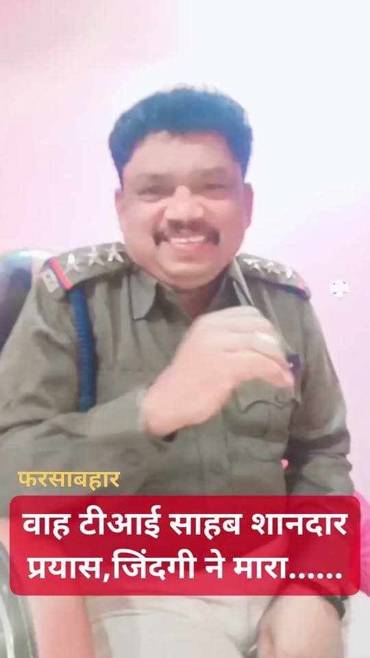 Ti साहब शानदार