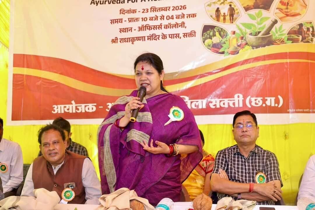 सेवा संकल्प अभियान: 11वे आयुर्वेद दिवस समारोह पर निःशुल्क चिकित्सा एवं औषधि वितरण शिविर आयोजित
आयुर्वेद को जन-जन तक पहुंचाने की जरूरत — सांसद श्रीमती कमलेश जांगड़े
#सेवा_संकल्प_अभियान #SevaSankalpAbhiyan #SevaSankalp #JanSeva #आयुर्वेदिकचिकित्सा