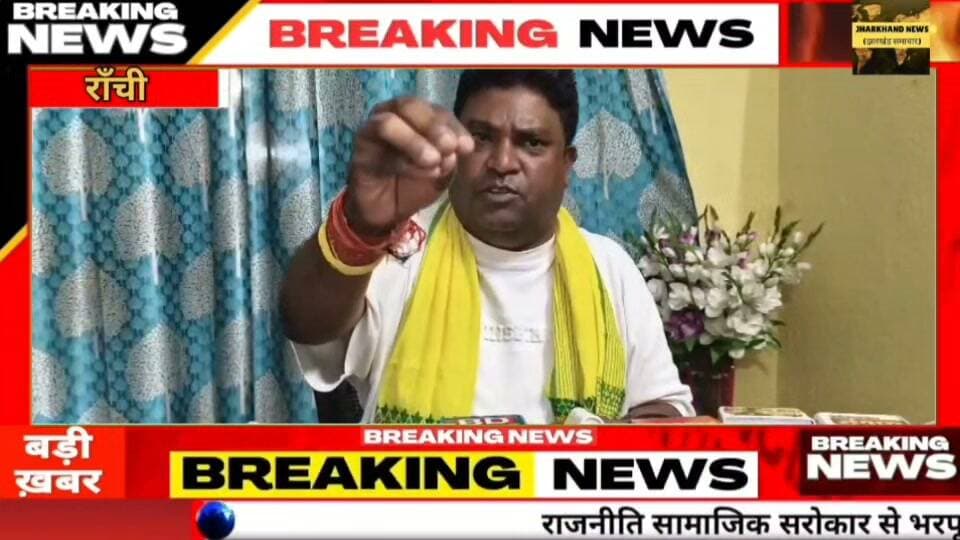 कुड़मी नेता धनपति महतो ने की प्रेस वार्ता