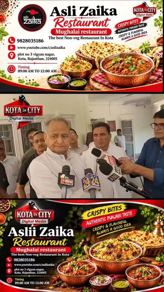 23 सितंबर 2026 को जयपुर में मीडिया से बातचीत में पूर्व मुख्यमंत्री अशोक गहलोत ने मुख्यमंत्री भजनलाल शर्मा और हालिया निकाय चुनावों को लेकर कई गंभीर आरोप लगाए। गहलोत ने दावा किया कि चुनाव जीतने के लिए हरियाणा और उत्तर प्रदेश की पुलिस का इस्तेमाल किया गया और अधिकारियों पर दबाव डालकर IAS-IPS कैडर की साख को नुकसान पहुंचाया गया। ये गहलोत द्वारा लगाए गए राजनीतिक आरोप हैं; उपलब्ध रिपोर्टों में इन आरोपों की स्वतंत्र पुष्टि नहीं बताई गई है।