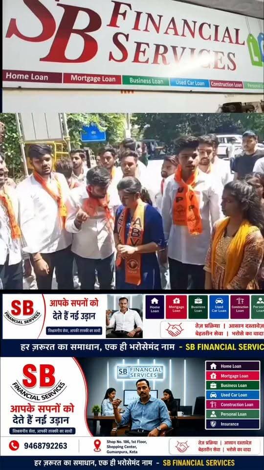कोटा में स्कूलों एवं छात्रावासों की विभिन्न समस्याओं को लेकर एबीवीपी कार्यकर्ताओं और छात्रों ने जिला कलेक्टर कार्यालय पर विरोध प्रदर्शन किया। इस दौरान सैकड़ों की संख्या में छात्र-छात्राएं एकत्रित हुए और जमकर नारेबाजी की। प्रदर्शनकारियों ने विद्यालयों एवं छात्रावासों में आ रही समस्याओं को लेकर जिला प्रशासन को ज्ञापन सौंपा और जल्द से जल्द समस्याओं के समाधान की मांग की।