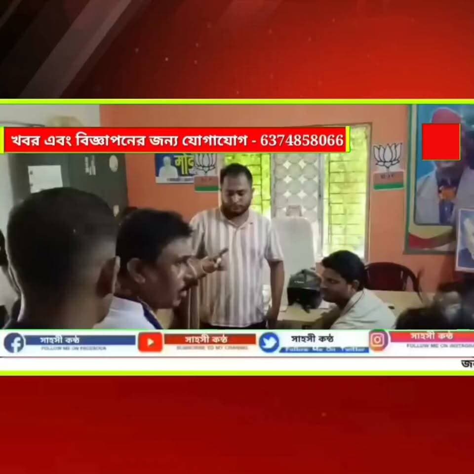 ধর্মনগরে বিজেপির গোষ্ঠীদ্বন্দ্ব প্রকাশ্যে, মণ্ডল সভাপতির বিরুদ্ধে বিধায়কের ঘনিষ্ঠকে মারধরের অভিযোগ