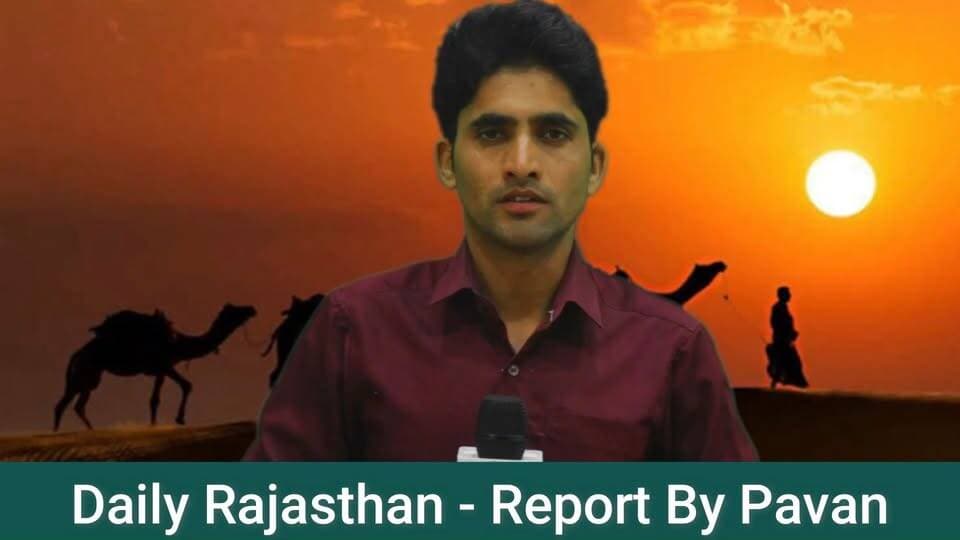 7 माह से बंद थी पेंशन, 9 महीने बाद मिली राहत! गोगुंदा में हुआ समस्या का समाधान
#rajasthan_Latest News #Viksit Bharat Jan Seva Abhiyan #Jan Seva Abhiyan #Gogunda_Panchayat_ Samiti