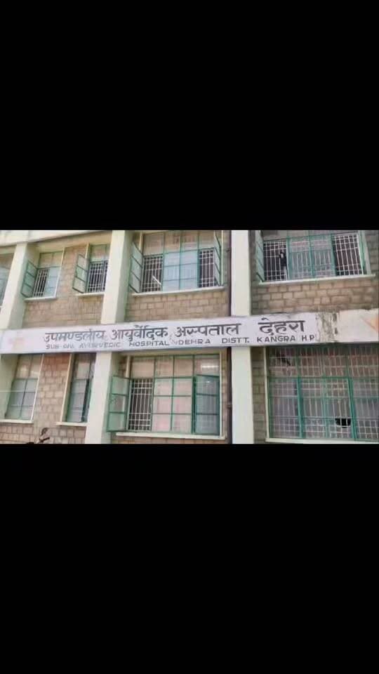 ###देहरा ।। News123 ।। देहरा में मनाया गया राष्ट्रीय आयुर्वेद दिवस, 400 से अधिक लोगों को मिली स्वास्थ्य सेवाएं
निःशुल्क शिविर में ECG, ब्लड शुगर, यूरिक एसिड जांच के साथ पंचकर्म और योग की सुविधा