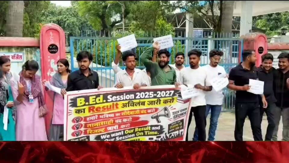 अभाविप के प्रदर्शन के 24 घंटे में जारी हुए लंबित परीक्षा परिणाम, विद्यार्थियों को मिली राहत; बीएनएमयू में यूजी, पीजी व बीएड के लंबित परिणाम जारी, अभाविप ने कहा- छात्रहित में आंदोलन का असर