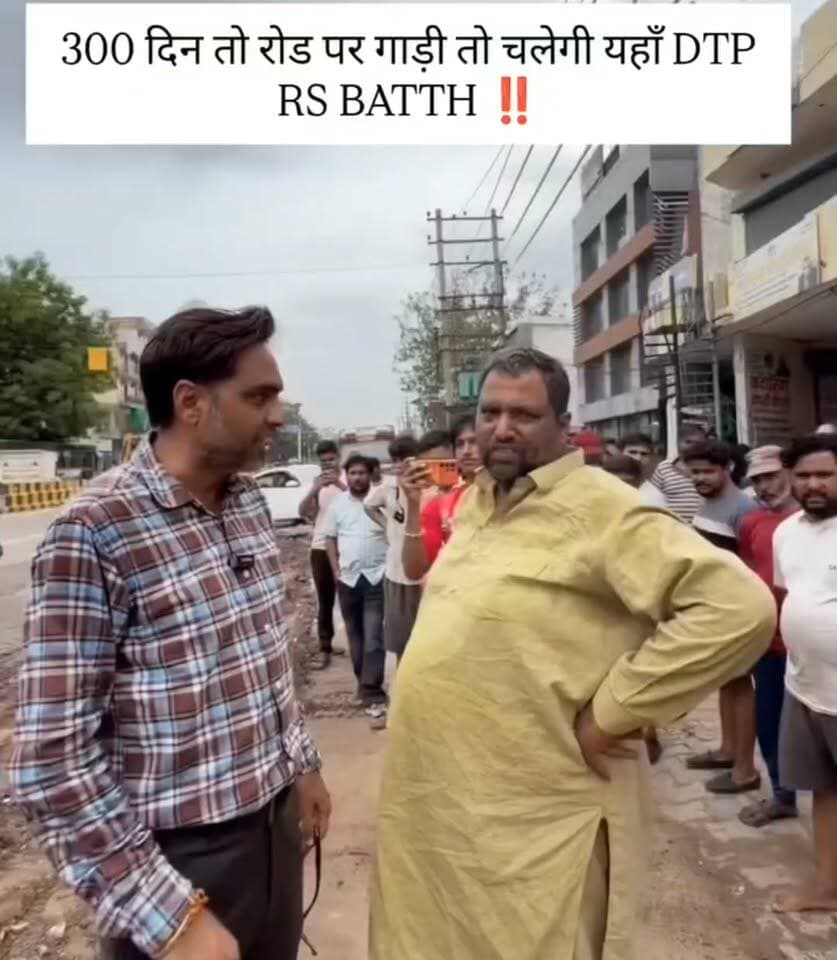 गुरुग्राम डीटीपी अधिकारी आर एस भाट का अतिक्रमणकारियों को समझाने का तरीका आपको कैसे लगता है?
#encroachmentdrive #gurgaon #enforcement #encroachmentdrive #viralreels