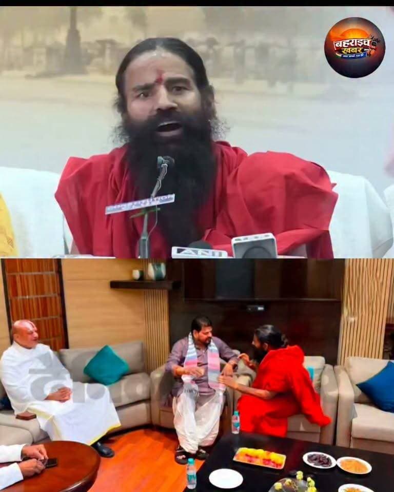 बृजभूषण सिंह और बाबा रामदेव के बीच हुई सुलह,बाबा रामदेव ने प्रेसवार्ता कर दी जानकारी
#बृजभूषणशरणसिंह #बाबारामदेव #सुलह #प्रेसवार्ता #उत्तरप्रदेश #यूपी_न्यूज #राजनीति #ब्रेकिंगन्यूज #ताजा_खबर #बहराइच_खबर #UPNews #BreakingNews #BrijBhushanSharanSingh #BabaRamdev #UttarPradeshNews