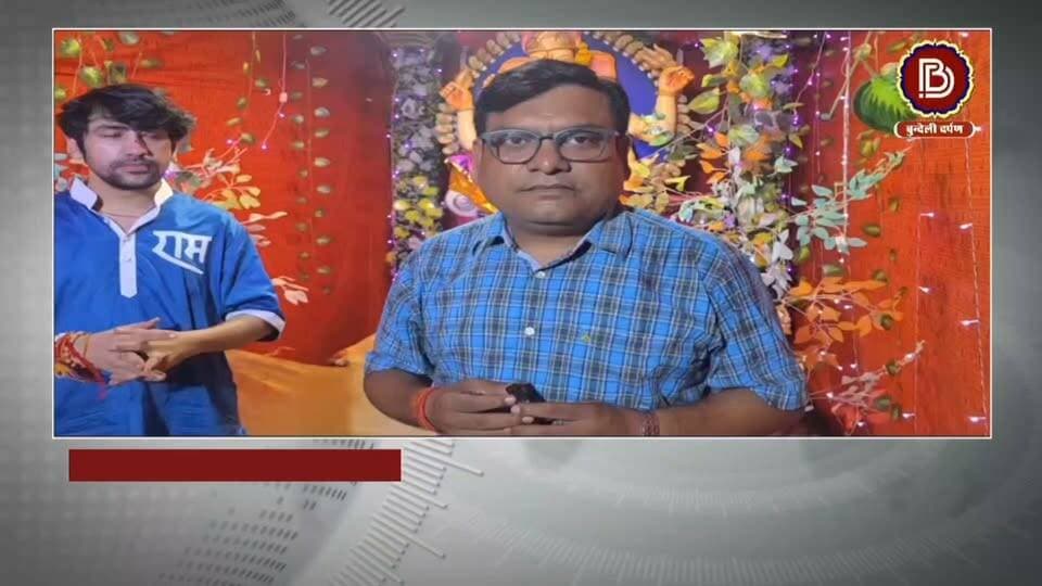 बाबा बागेश्वर अब निकालेंगे रथ यात्रा, बागेश्वर धाम से प्रारम्भ होने वाली इस यात्रा मे क्या होगा खास ?