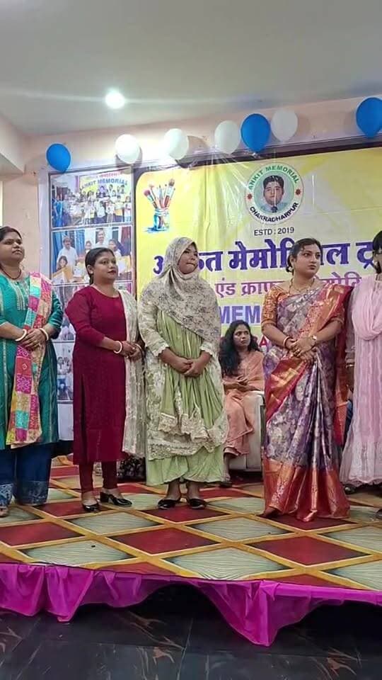 अंकित मोमोररियल ट्रस्ट का पुरस्कार वितरण कार्यक्रम,