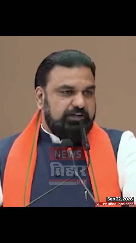 बिहार के मुख्यमंत्री सम्राट चौधरी ने मोबाइल पर रिल्स बनाने वाले को दी सलाह.... उन्होंने साफ तौर पर कहा रिल्स बनाने के चक्कर में कितने लोग मारे जाएंगे
सीएम के बारे में क्या सोचते हैं कमेंट बॉक्स में जरूर बताएं
