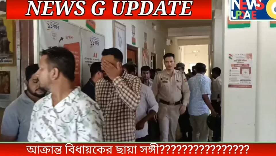 আক্রান্ত বিধায়কের ছায়া সঙ্গী???????????????!
#newsgupdate #engagement #nonfollowers #foryouシ