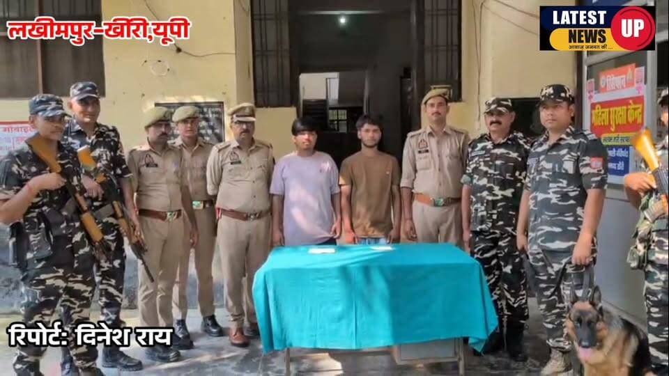4.62 ग्राम मादक पदार्थ के साथ दो विदेशी गिरफ्तार
-गौरीफंटा पुलिस और एसएसबी ने दिया कार्रवाई को अंजाम
#lakhimpurkherinews
#kheripolice
#LatestNews
#UPNews
#CMYogiAdityanath