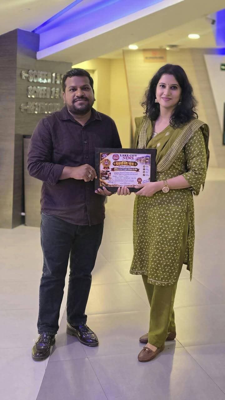 Lakecity News के दोनों ही सितारे आज सम्मानित हुए
मीडिया जगत में बेहतरीन कार्य एवं उल्लेखनीय सेवाओं के लिए प्रियंका जी एवं प्रकाश जी को आज सम्मानित किया गया।
बहुत ही कम समय में दोनों ने अपनी निष्ठा, मेहनत और समर्पण से पत्रकारिता के क्षेत्र में अपनी एक अलग पहचान बनाई है। उनकी उल्लेखनीय सेवाओं के लिए ढेरों बधाई एवं शुभकामनाएं। 💐
ईश्वर से कामना है कि आप दोनों इसी तरह निरंतर प्रगति के मार्ग पर आगे बढ़ते रहें, पूरी निष्ठा और ईमानदारी के साथ पत्रकारिता के क्षेत्र में नए आयाम स्थापित करते रहें और Lakecity News का नाम निरंतर रोशन करें।
हार्दिक बधाई एवं उज्ज्वल भविष्य की शुभकामनाएं।
— Lakecity News Team, Udaipur