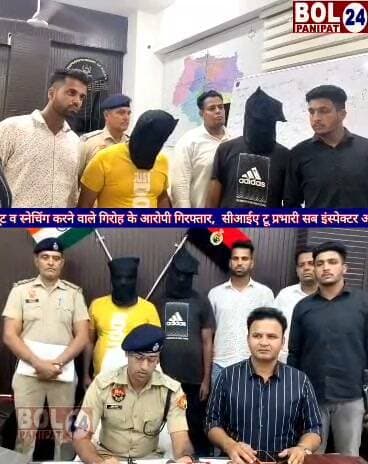 चोरी, लूट व स्नेचिंग करने वाले गिरोह के आरोपी गिरफ्तार
सीआईए टू प्रभारी सब इंस्पेक्टर अनिल की टीम ने आरोपियों को काबू किया*