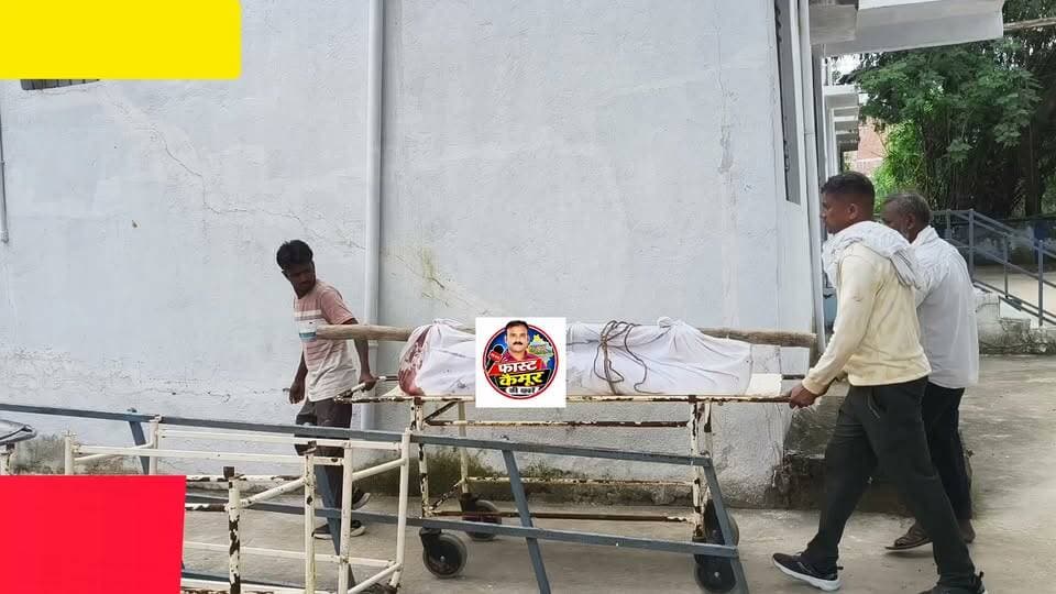 दुर्गावती स्टेशन से पूरब ट्रेन से गिरकर एक व्यक्ति की मौत, सदर अस्पताल में कराया गया पोस्टमार्टम#