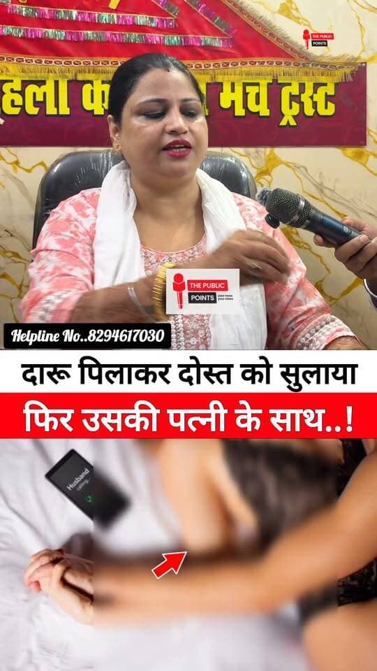 दारू पिलाकर दोस्त को सुलाया फिर उसकी पत्नी के साथ संबंध बनाया!
#patipatni #couplegoals #cheating #love #viralreels #reelsviral