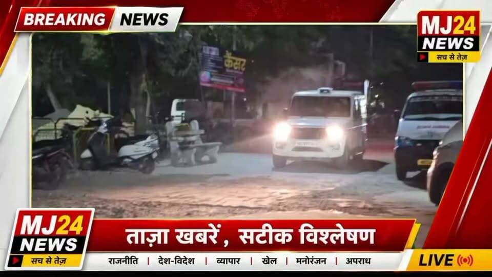 सोनीपत शिक्षा विभाग में ACB का बड़ा एक्शन! SDO और JE ₹2.93 लाख की रिश्वत लेते गिरफ्तार
#SonipatNews #Sonipat #ACB #AntiCorruptionBureau #EducationDepartment #BriberyCase #Bribe #ACBAction #HaryanaNews #Haryana #BreakingNews #LatestNews #MJ24News #DigitalMedia #सोनीपत #सोनीपत_न्यूज़ #शिक्षा_विभाग #रिश्वतखोरी #एसीबी #हरियाणा_न्यूज़
