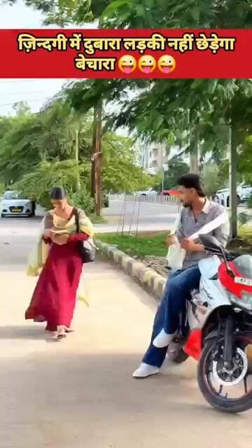 लड़की छेड़कर फंस गया बेचारा 😜😜😜 viral video