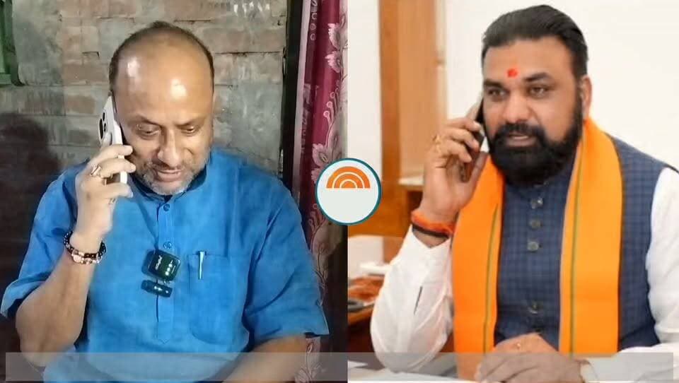ठाकुरगंज विधायक गोपाल कुमार अग्रवाल ने किशनगंज मामले में मुख्यमंत्री से की शिकायत,,,